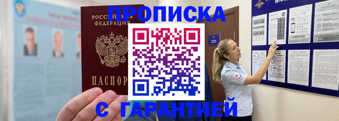 регистрация для школы в Буинске